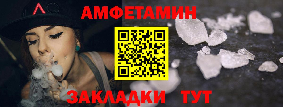 АМФ VHQ Королёв