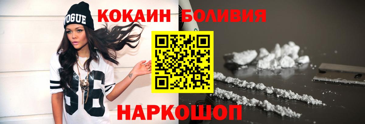 COCAIN VHQ Королёв