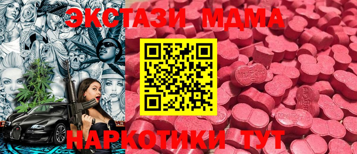 Ecstasy DUBAI Королёв