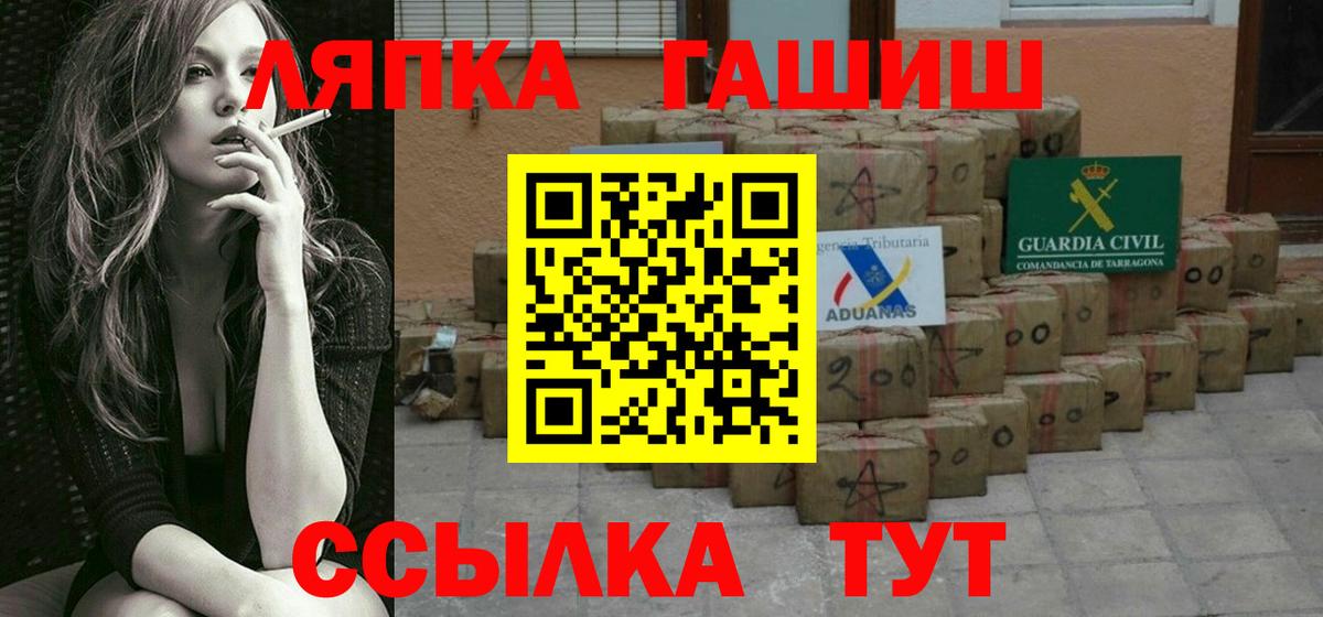 ГАШ VHQ Королёв
