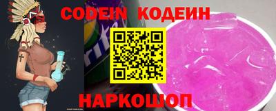 альфа пвп VHQ Кинель