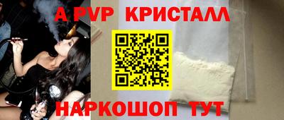 альфа пвп VHQ Кинель