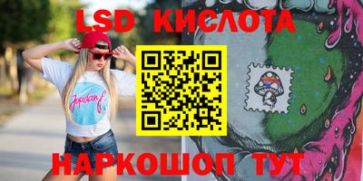 PSILOCYBIN Кимры