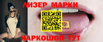 PSILOCYBIN Кимры