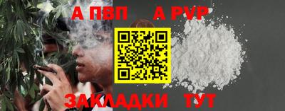 альфа пвп VHQ Кинель