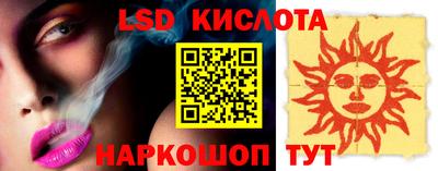 PSILOCYBIN Кимры