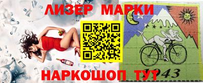 альфа пвп VHQ Кинель