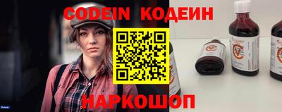 альфа пвп VHQ Кинель