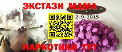 мефедрон мука Кингисепп