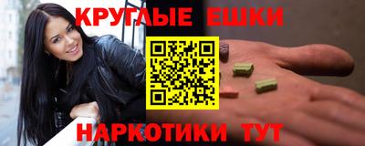 PSILOCYBIN Кимры