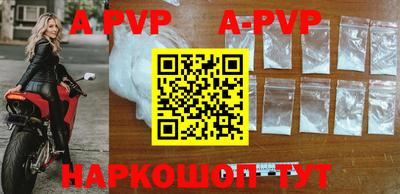 альфа пвп VHQ Кинель