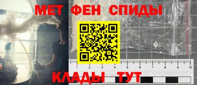 мефедрон мука Кингисепп