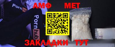 альфа пвп VHQ Кинель