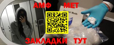 альфа пвп VHQ Кинель
