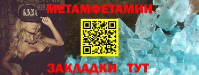 альфа пвп VHQ Кинель