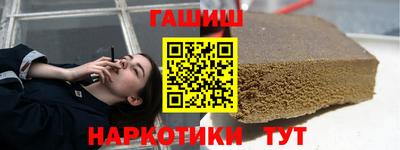 альфа пвп VHQ Кинель