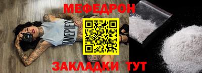 мефедрон мука Кингисепп
