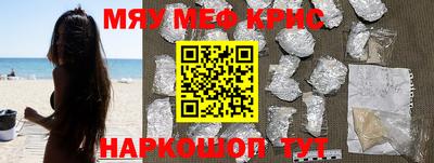 альфа пвп VHQ Кинель