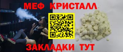 мефедрон мука Кингисепп