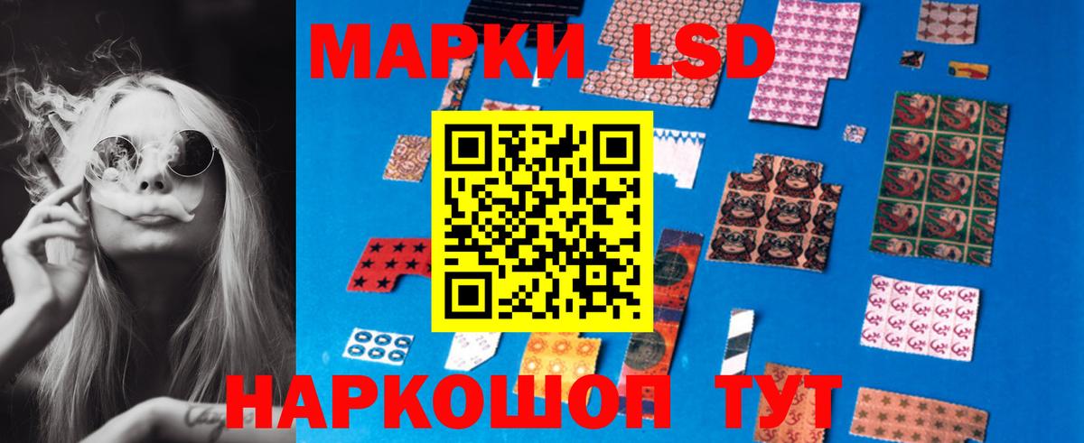 LSD-25 экстази ecstasy Королёв
