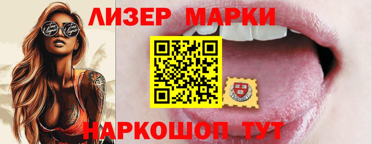 hydra рабочий сайт  Вход с VPN  ЛСД экстази  Королёв  Лсд 25 экстази ecstasy  LSD-25 экстази кислота 