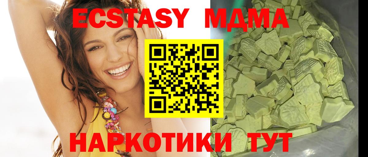 MDMA VHQ Королёв