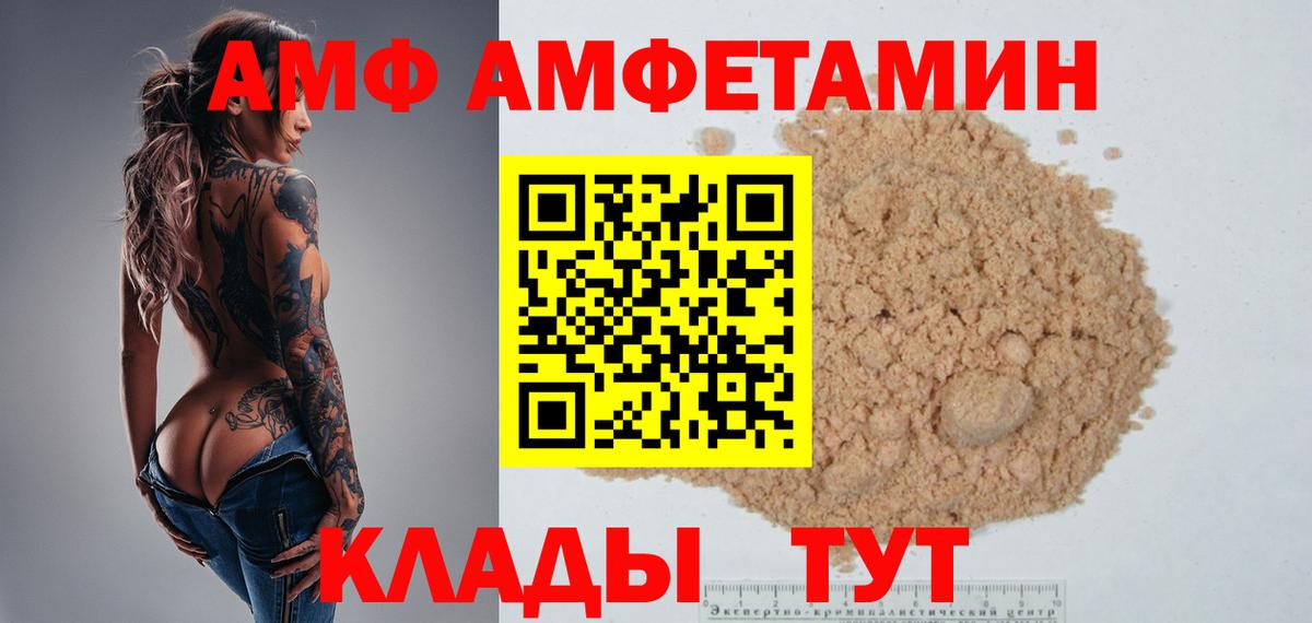 МЕТАМФЕТАМИН винт Королёв