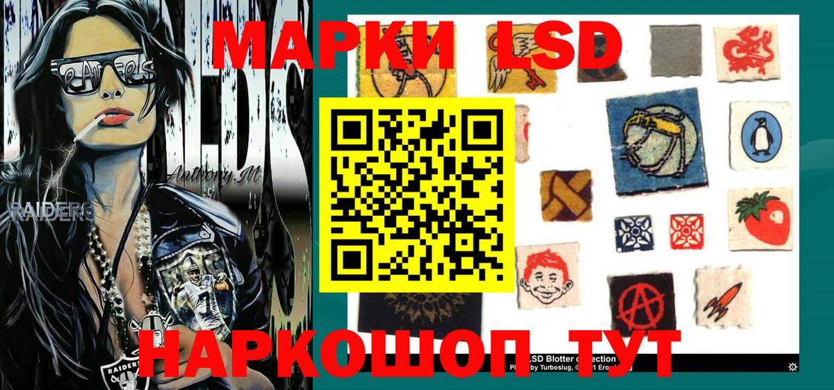 Марки 25I-NBOMe 1,8мг  Вход с VPN  Королёв 