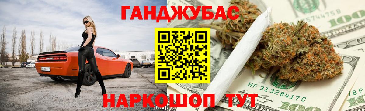 Бошки марихуана AK-47 Королёв